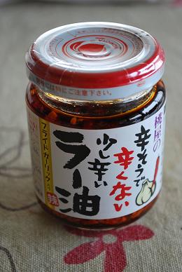 せっかく手に入ったのに〜!!!.JPG