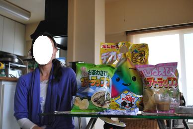 また不思議な物を….JPG
