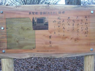 掲示板.JPG
