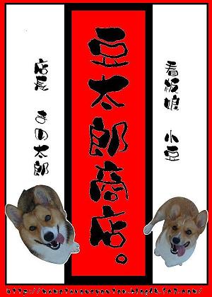 図案1.jpg